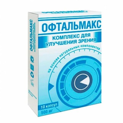 Офтальмакс в Нижней Салде