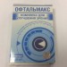 Офтальмакс в Нижней Салде