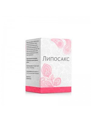 Липосакс