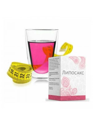 Липосакс
