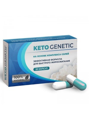 Кето Генетик