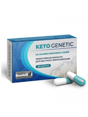 Кето Генетик