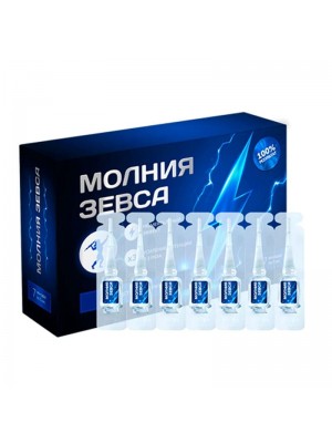 Молния Зевса