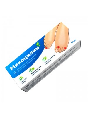 Микоцилин