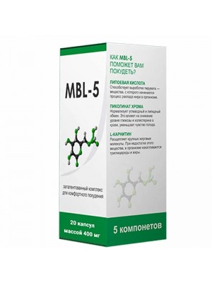 MBL-5