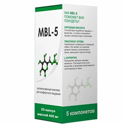 MBL-5 в Нижней Салде