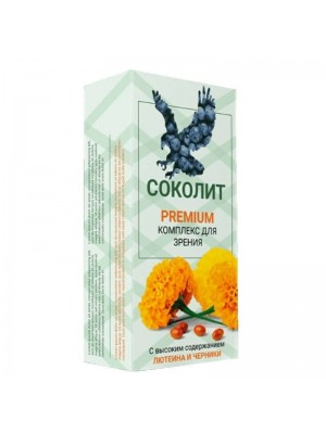 Соколит Премиум