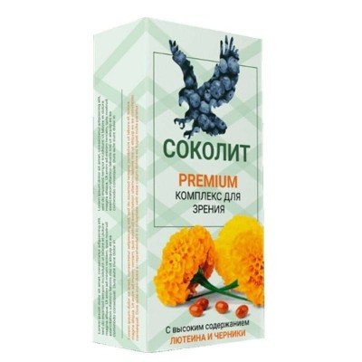 Соколит Премиум в Одинцово