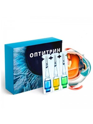 Оптитрин