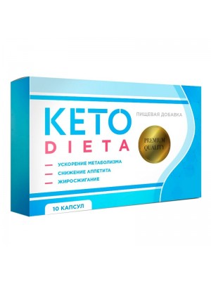 Кето Диета Капсулы