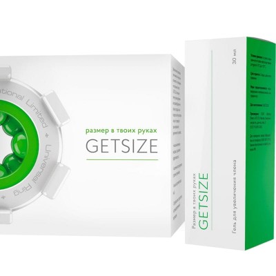 Getsize в Нижней Салде