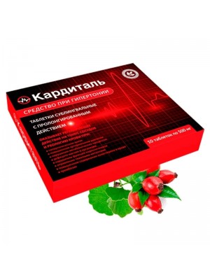 Кардиталь