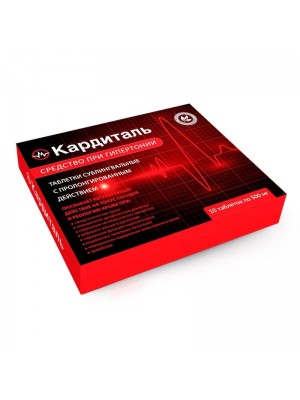 Кардиталь