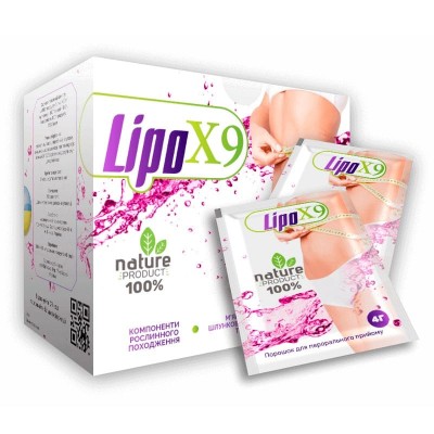 LipoX9 в Нижней Салде