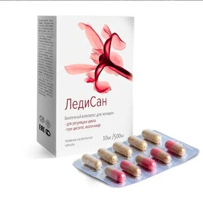 Ледисан в Нижней Салде