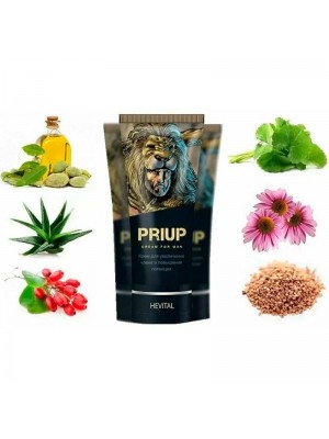 PriUp