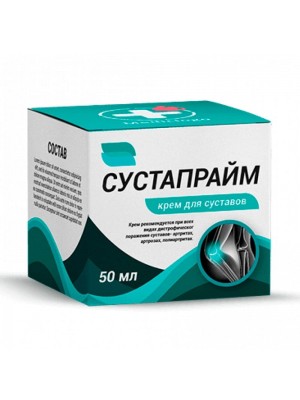 Сустапрайм