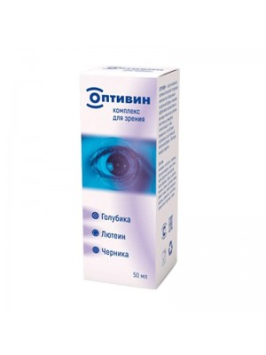 Оптивин