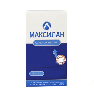 Максилан в Емве