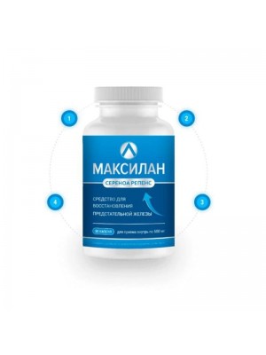 Максилан