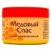 Медовый Спас от целлюлита в Емве