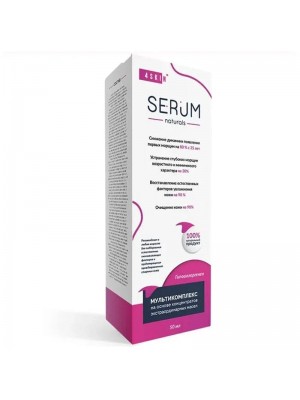 Сыворотка Serum