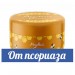 Медовый Спас от псориаза в Одинцово