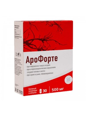 АроФорте
