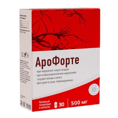АроФорте в России
