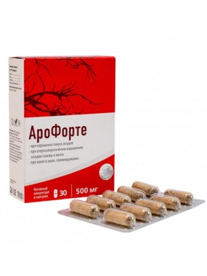 АроФорте