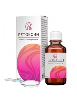Ретоксин