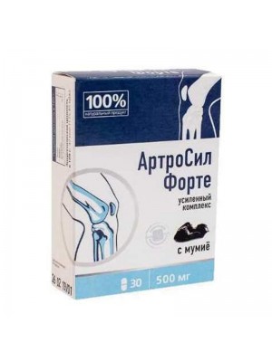 АртроСил Форте