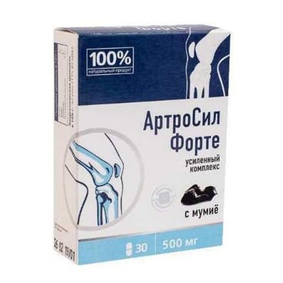 АртроСил Форте в Нижней Салде