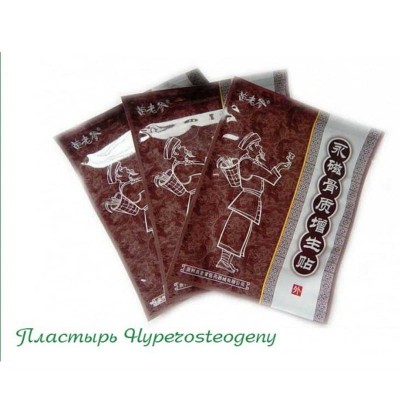 Hyperosteogeny в Емве