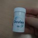 Oculax в Нижней Салде