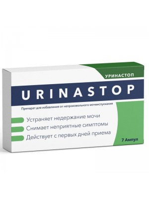 Уринастоп