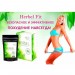 Herbel Fit в Нижней Салде