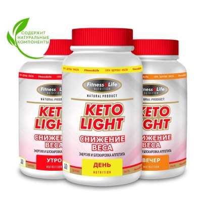 Keto Light в Одинцово