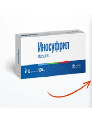 Иносуфрил