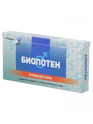 Биопотен