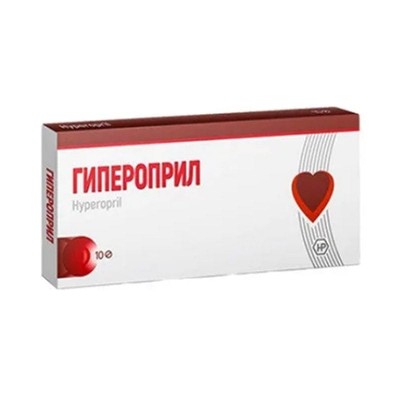 Гипероприл в Нижней Салде