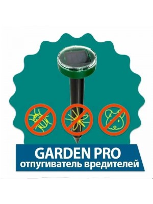 Garden Pro