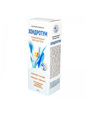 Хондротум
