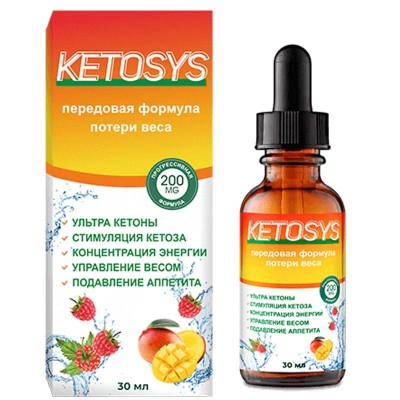 Ketosys в Нижней Салде