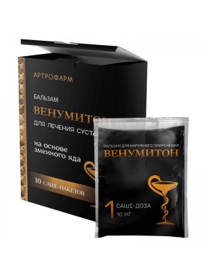 Венумитон