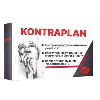 Kontraplan в Нижней Салде