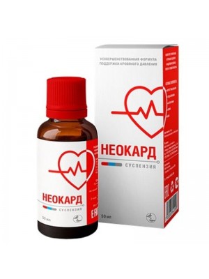 Неокард