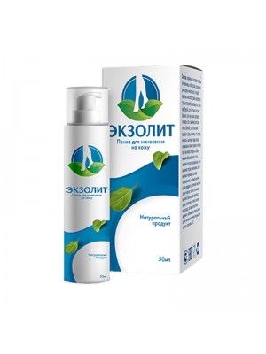 Экзолит