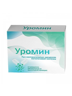 Уромин
