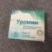 Уромин в Одинцово